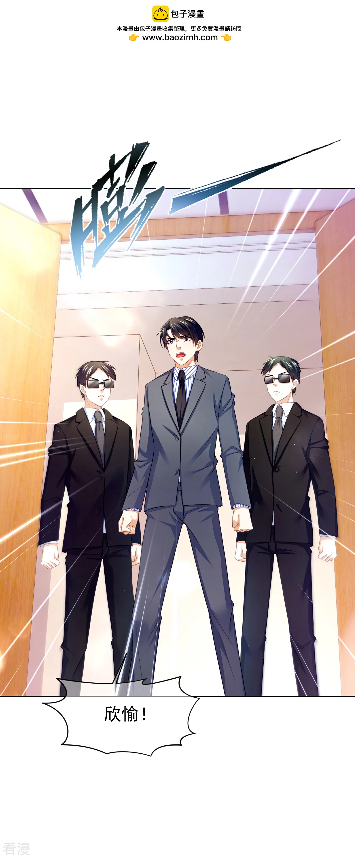 第33话 他的真面目-第37话