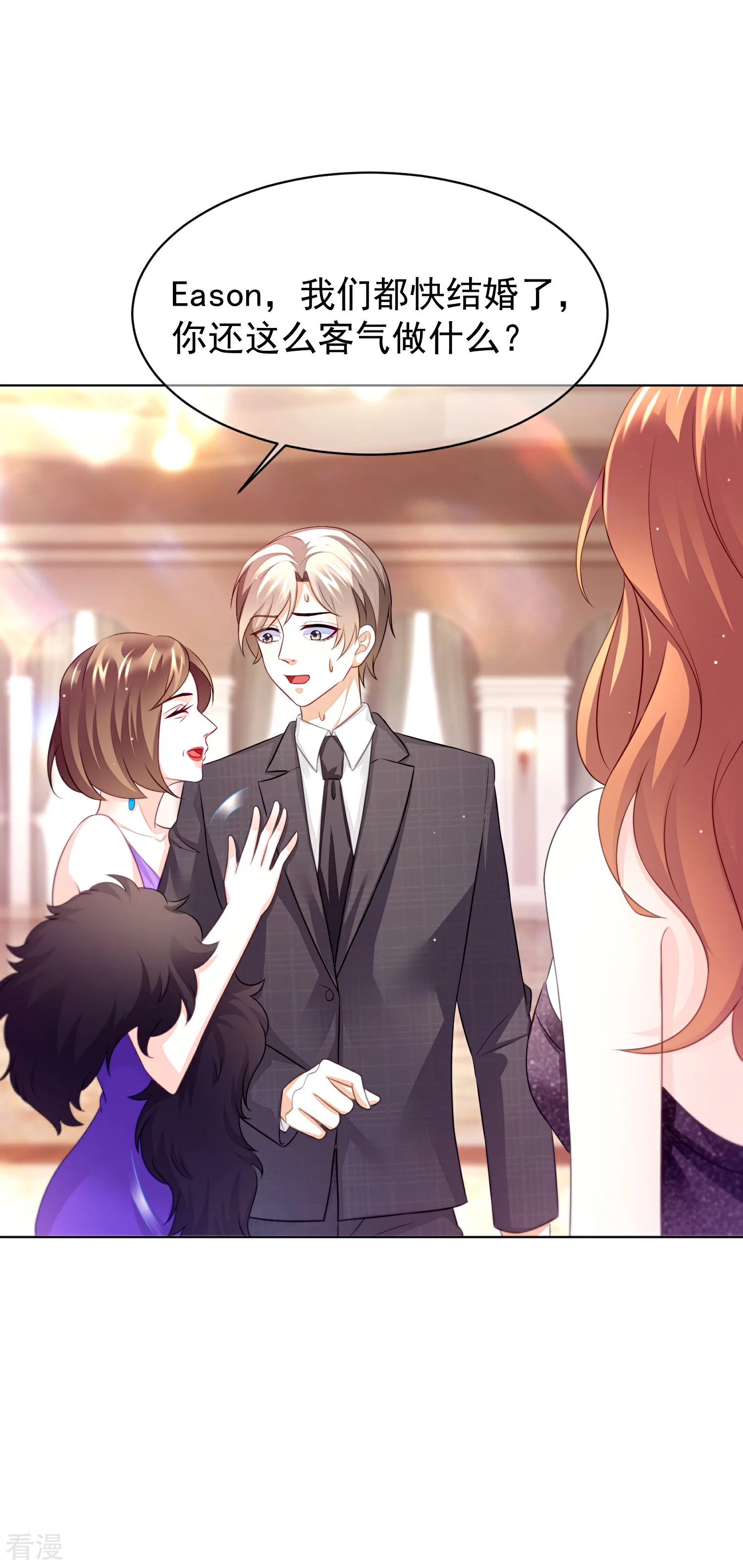 第33话 他的真面目-第37话