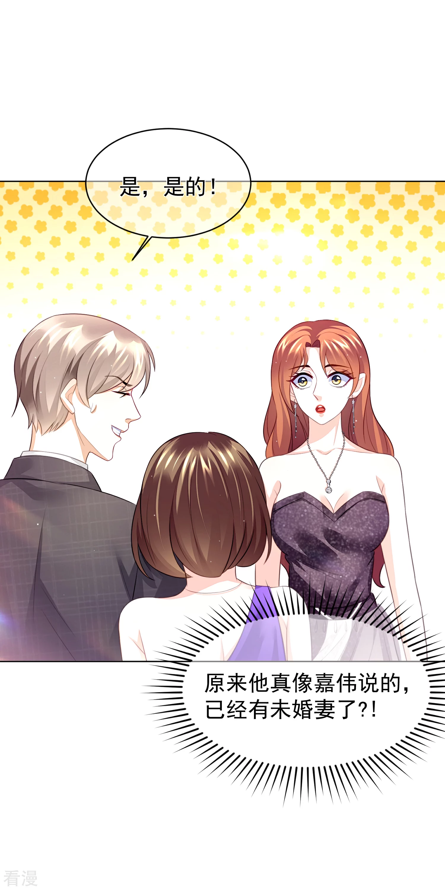 第33话 他的真面目-第37话