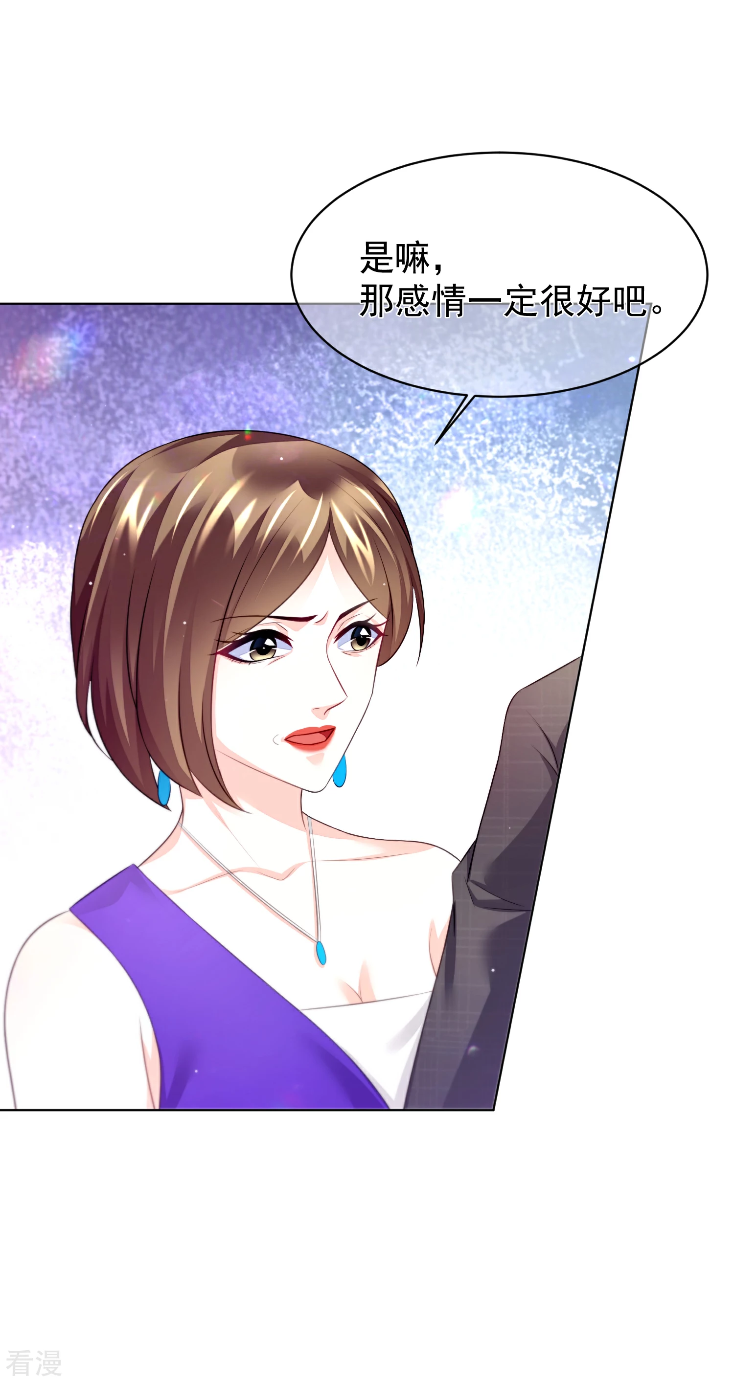 第33话 他的真面目-第37话