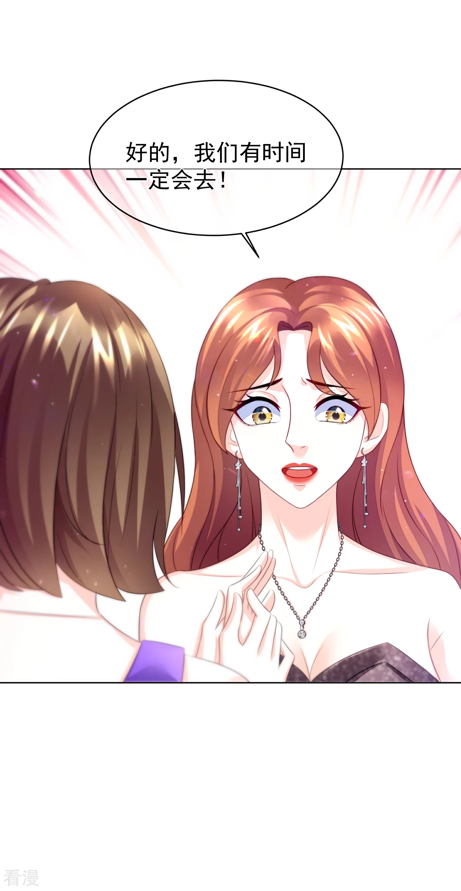 第33话 他的真面目-第37话