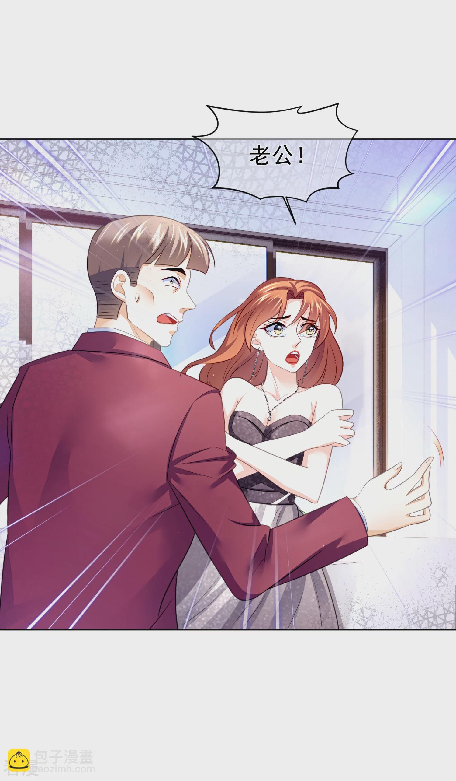 第33话 他的真面目-第37话