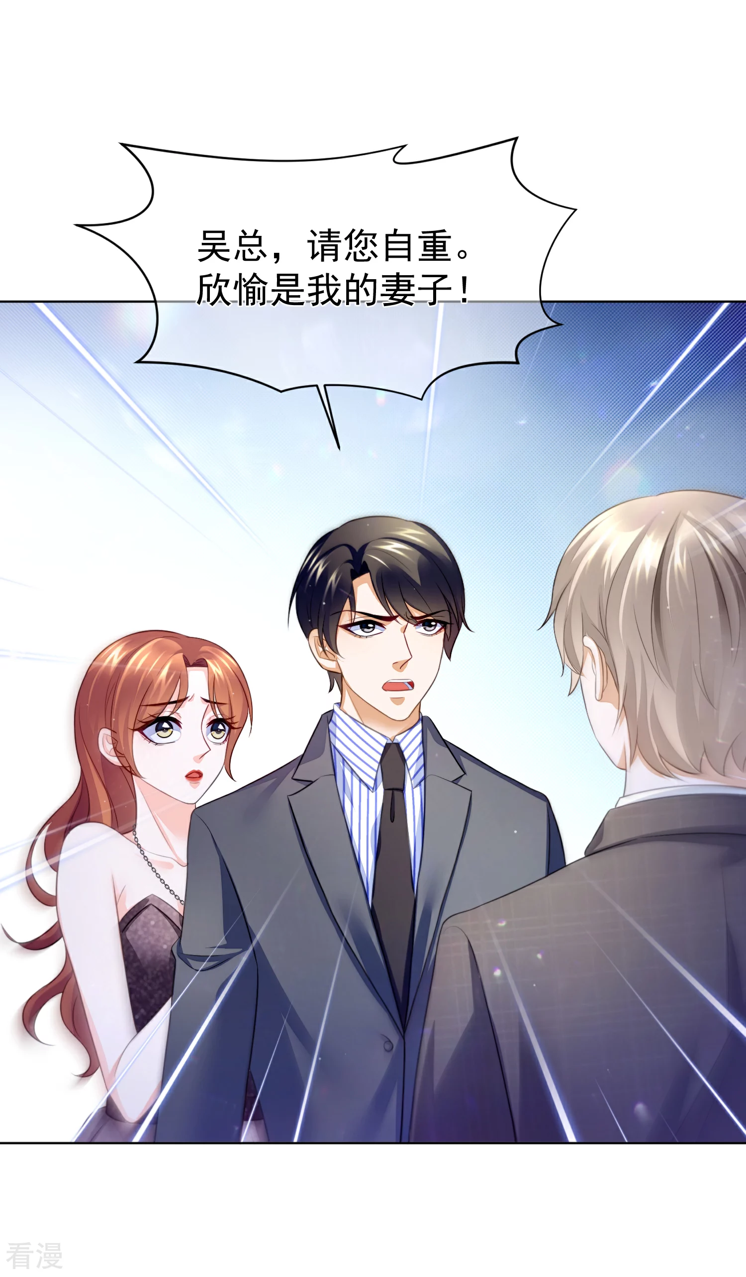 第33话 他的真面目-第37话