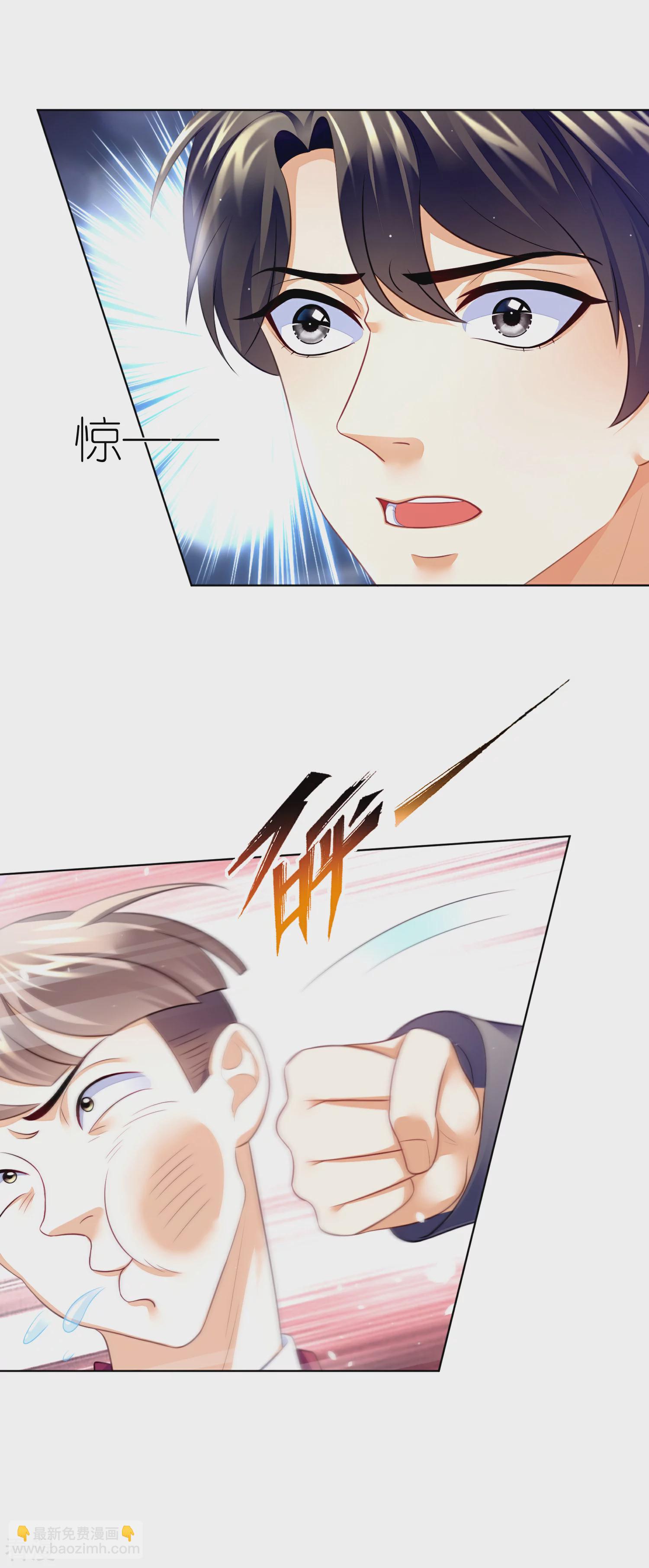 第33话 他的真面目-第37话