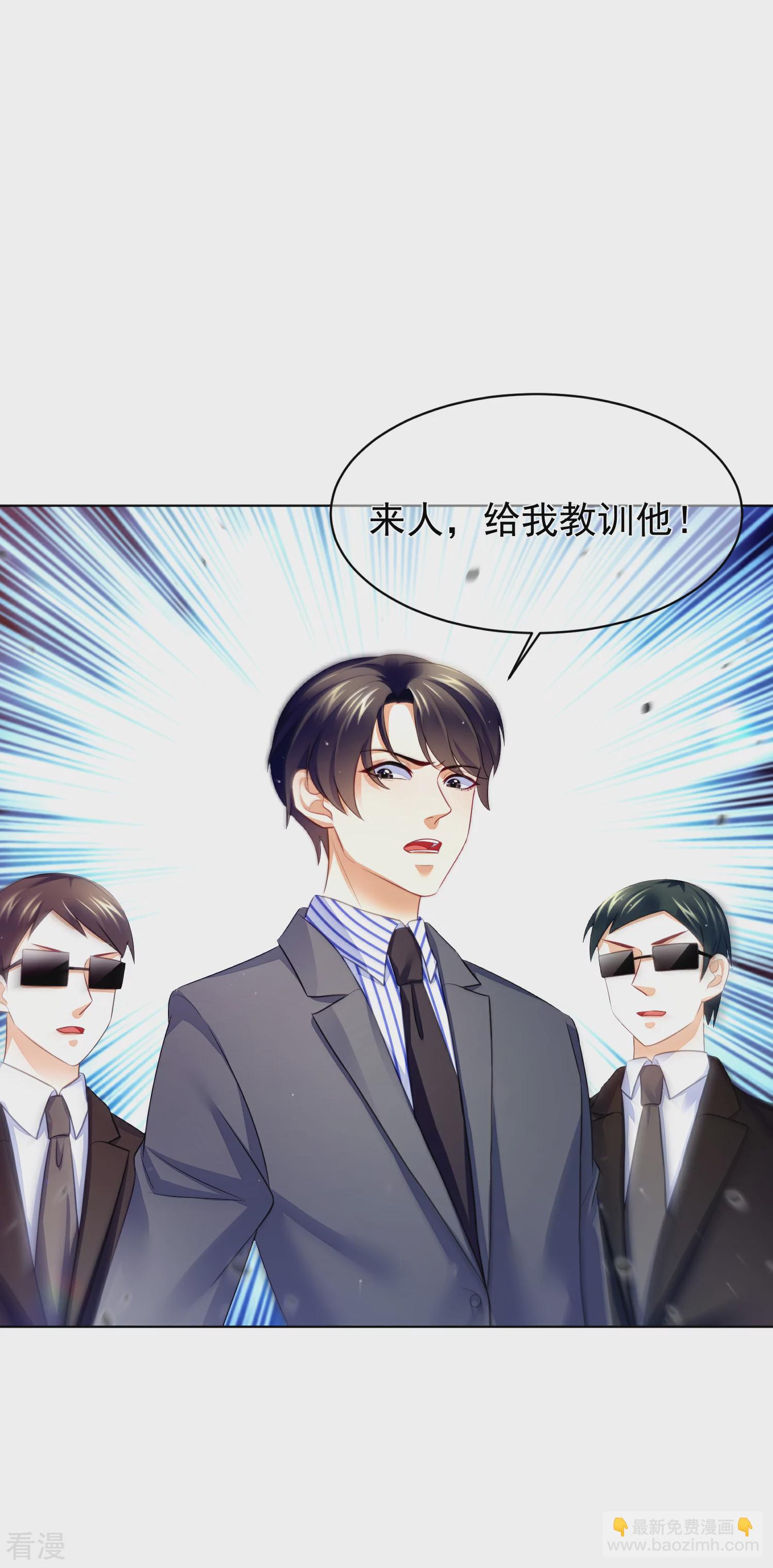 第33话 他的真面目-第37话