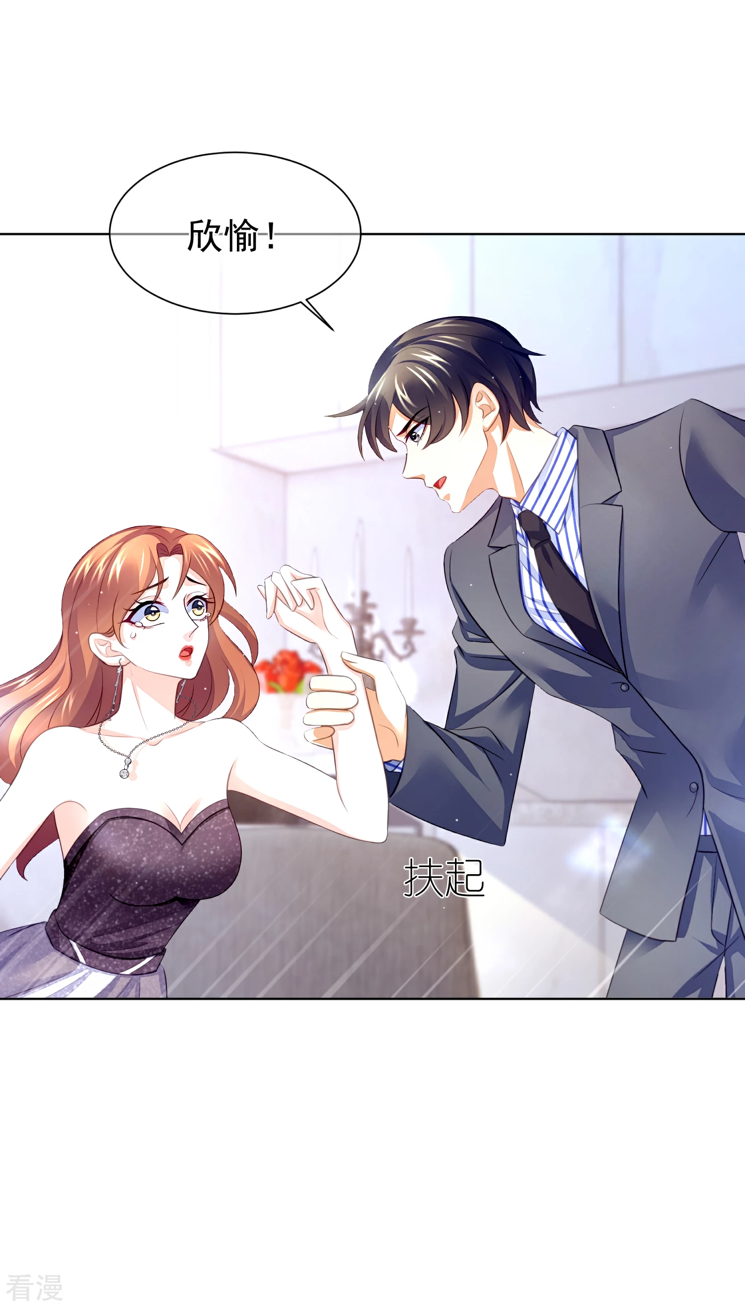 第33话 他的真面目-第37话