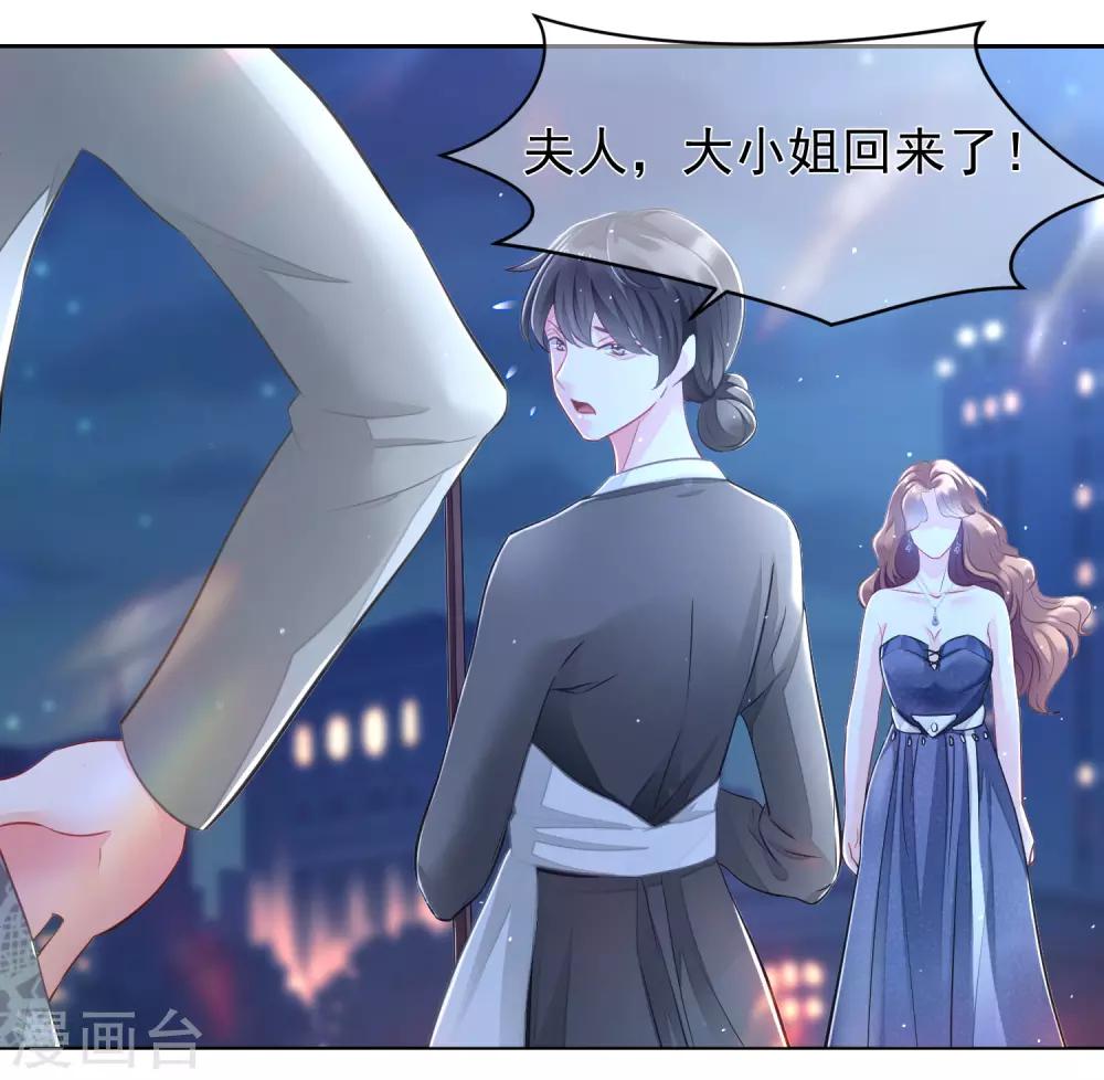 第4话 到底是谁忘恩负义？-第5话