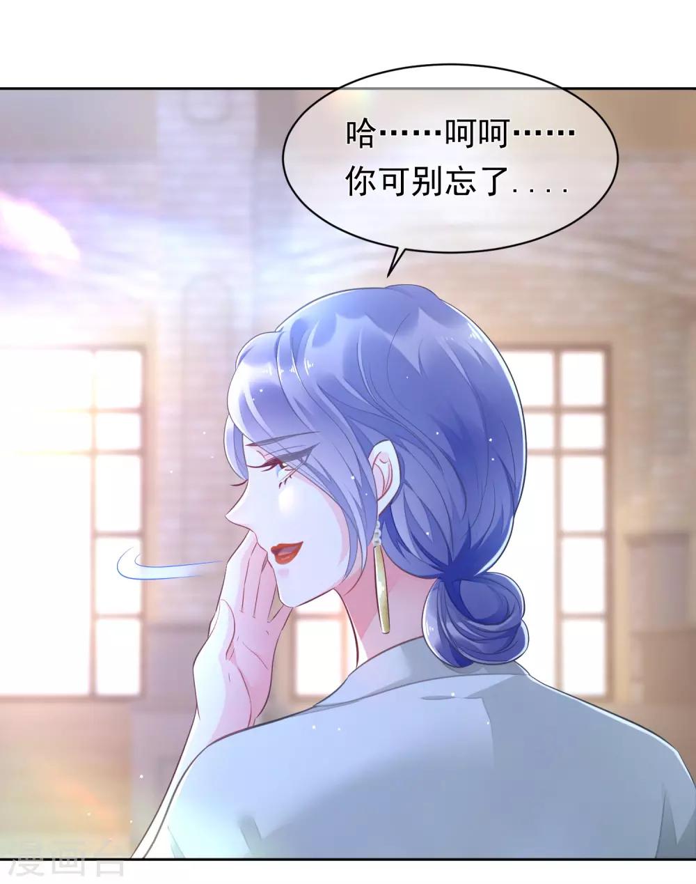 第4话 到底是谁忘恩负义？-第5话