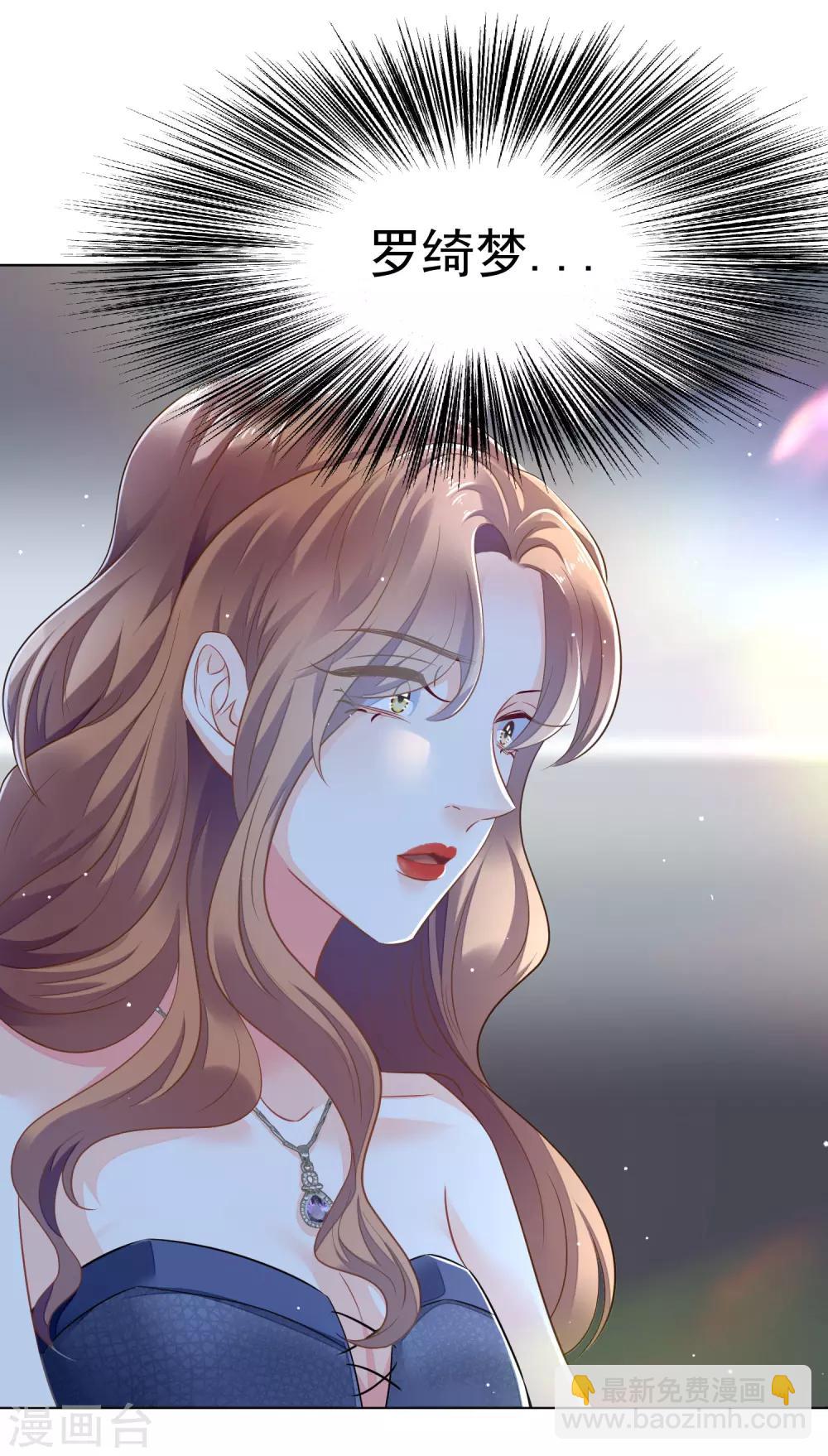 第4话 到底是谁忘恩负义？-第5话