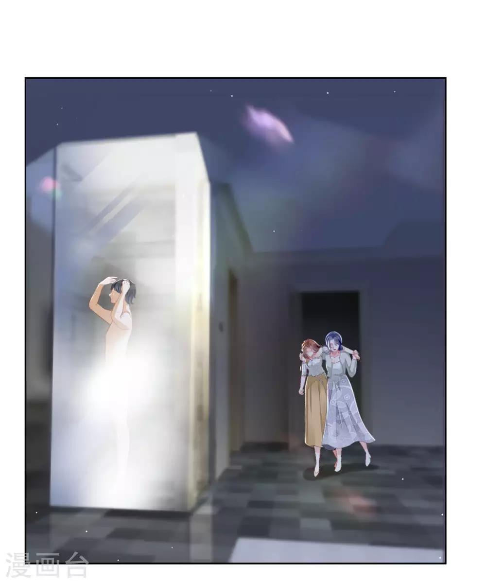 第4话 到底是谁忘恩负义？-第5话