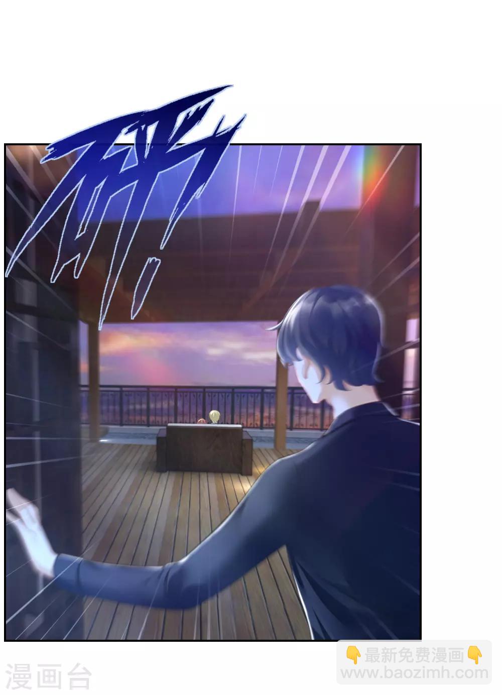 第6话 莫名其妙的醋坛子-第7话