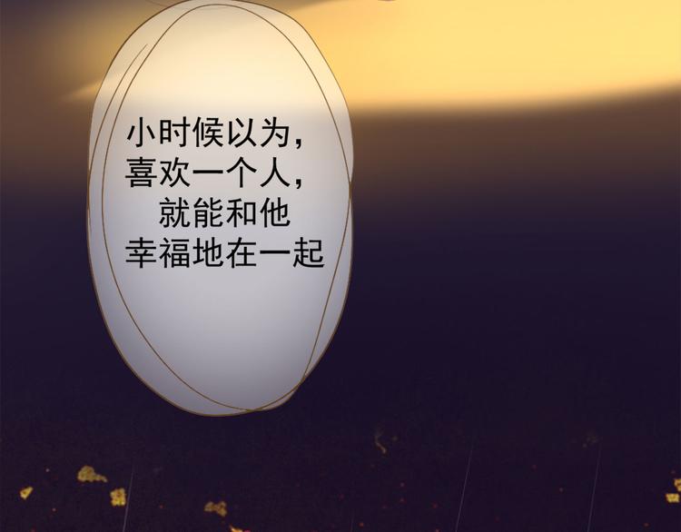 第1话 男神(1/2)-第1话