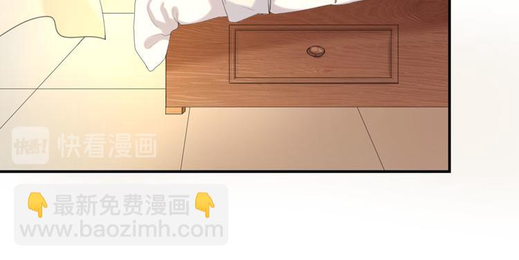 第1话 男神(1/2)-第1话