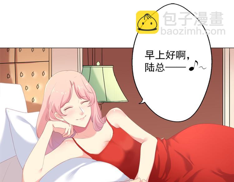 第1话 男神(1/2)-第1话