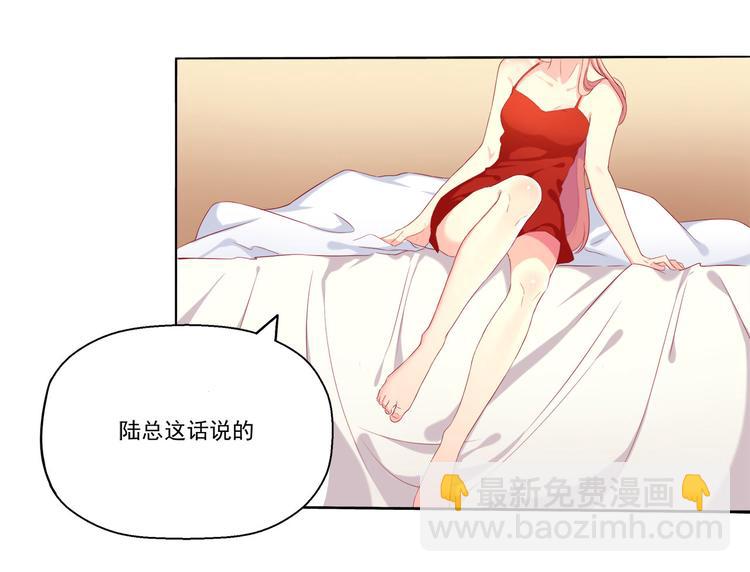 第1话 男神(1/2)-第1话