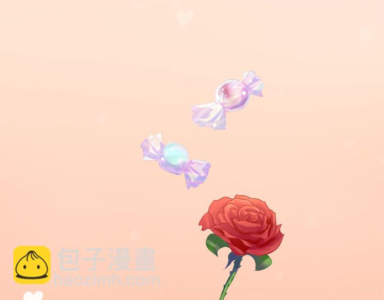 第1话 男神(1/2)-第1话