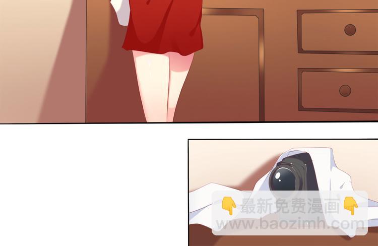 第1话 男神(1/2)-第1话