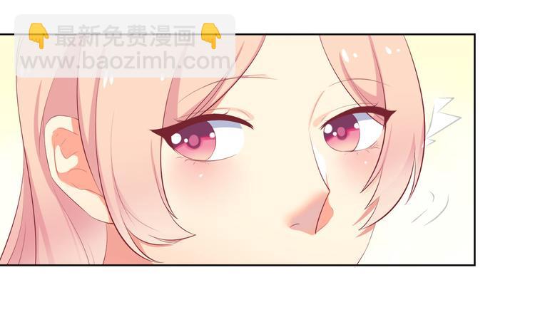 第1话 男神(1/2)-第1话