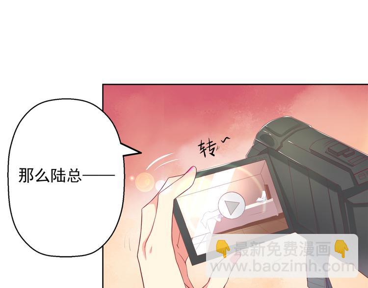 第1话 男神(1/2)-第1话