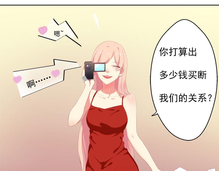 第1话 男神(1/2)-第1话