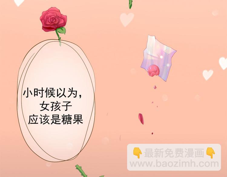 第1话 男神(1/2)-第1话