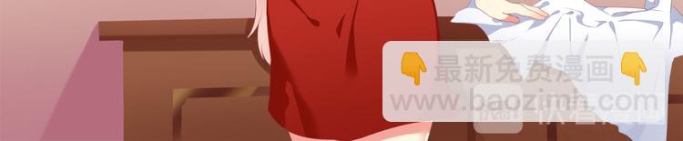 第1话 男神(1/2)-第1话