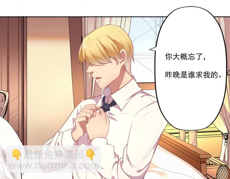 第1话 男神(1/2)-第1话