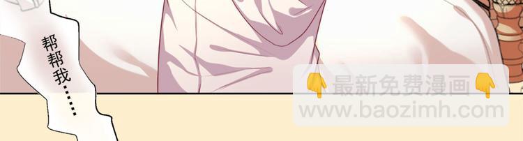 第1话 男神(1/2)-第1话