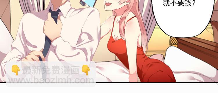 第1话 男神(1/2)-第1话