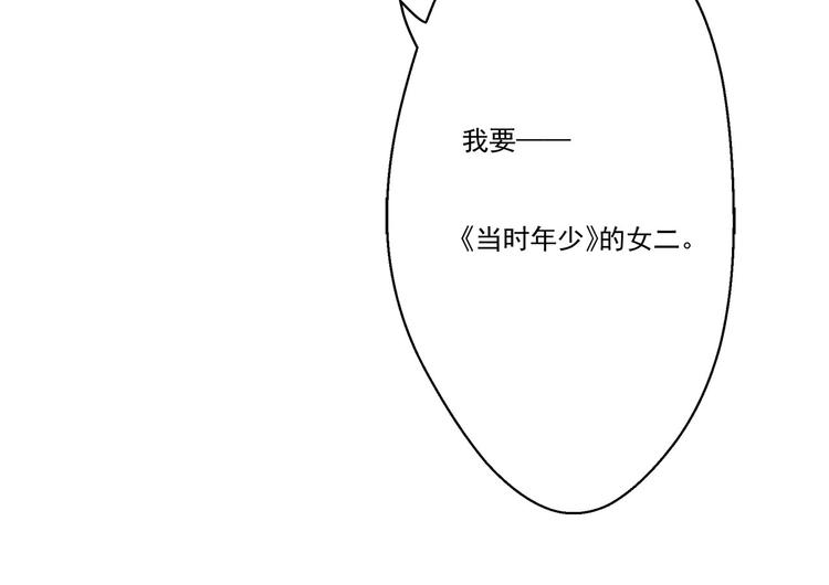 第1话 男神(1/2)-第1话