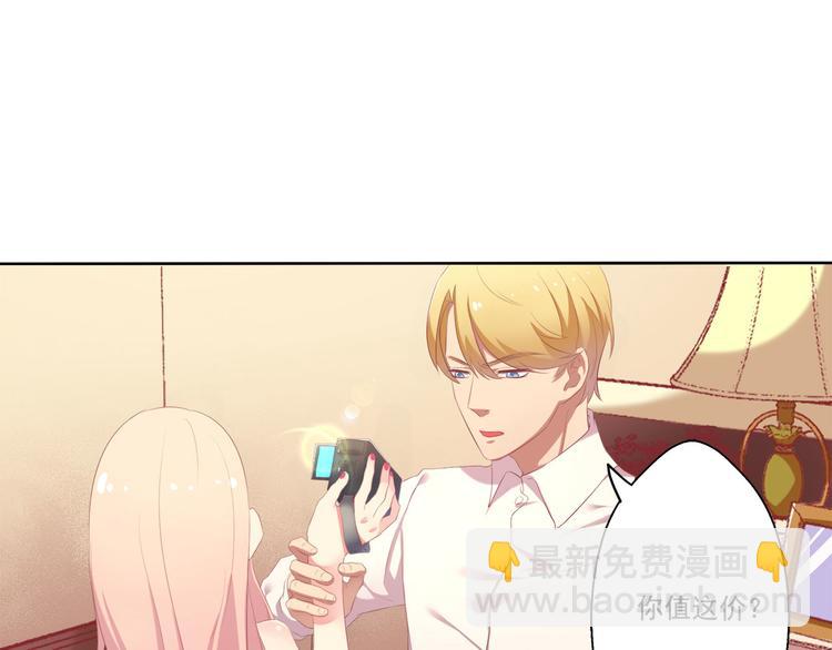 第1话 男神(1/2)-第1话