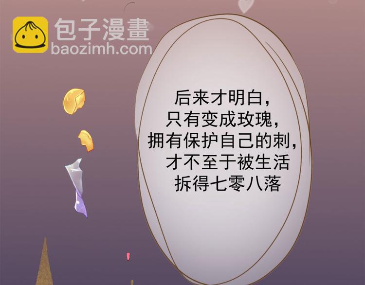 第1话 男神(1/2)-第1话