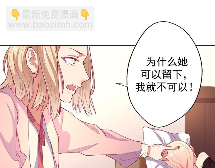 第11话 论助攻我是专业的(1/2)-第11话