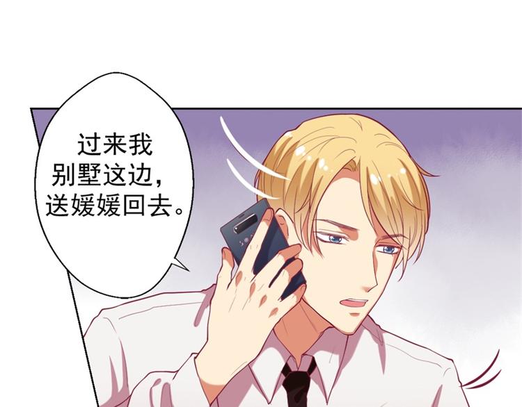 第11话 论助攻我是专业的(1/2)-第11话