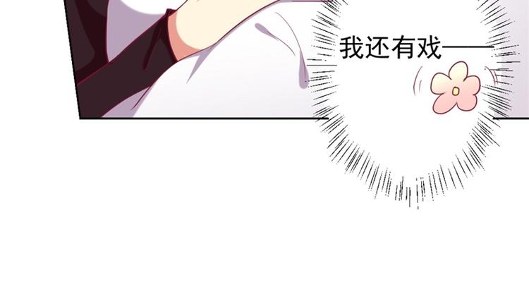 第11话 论助攻我是专业的(1/2)-第11话