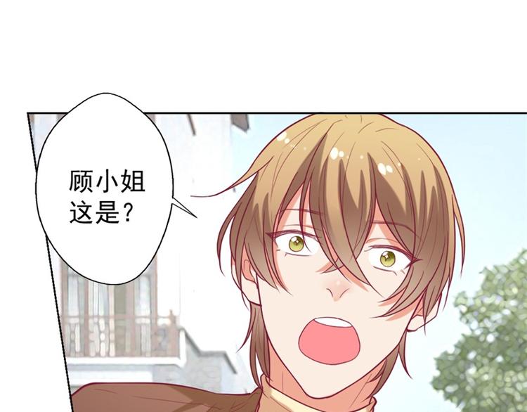 第11话 论助攻我是专业的(1/2)-第11话