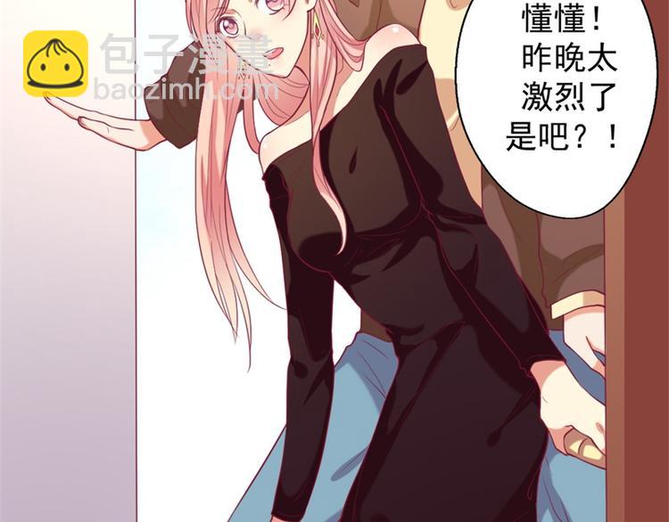 第11话 论助攻我是专业的(1/2)-第11话