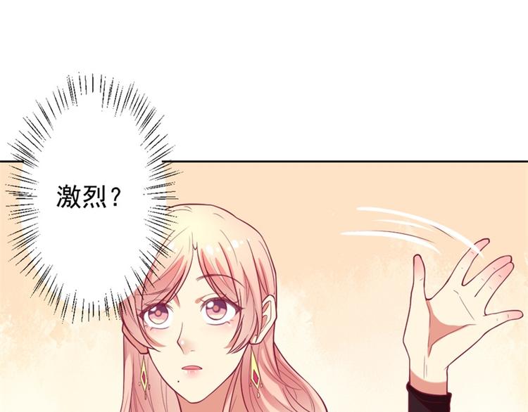 第11话 论助攻我是专业的(1/2)-第11话