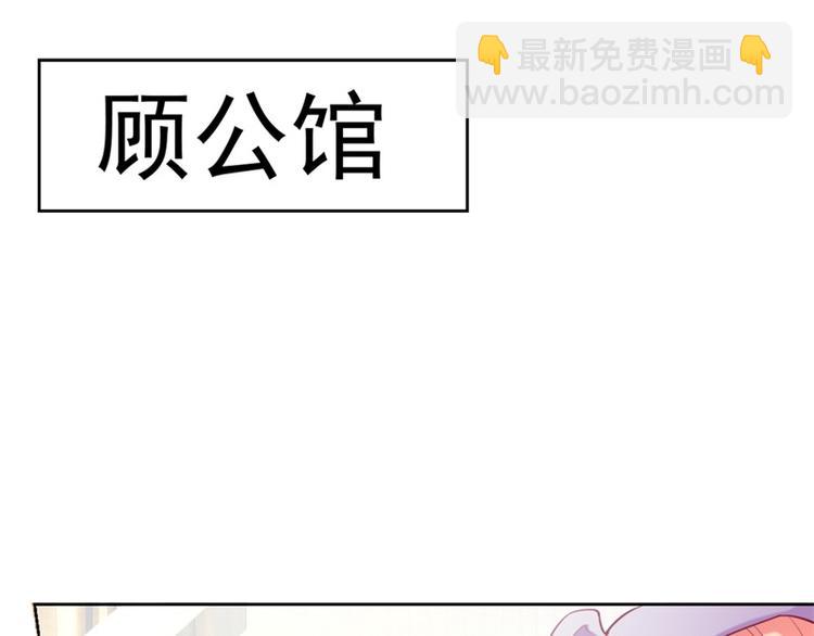 第11话 论助攻我是专业的(1/2)-第11话