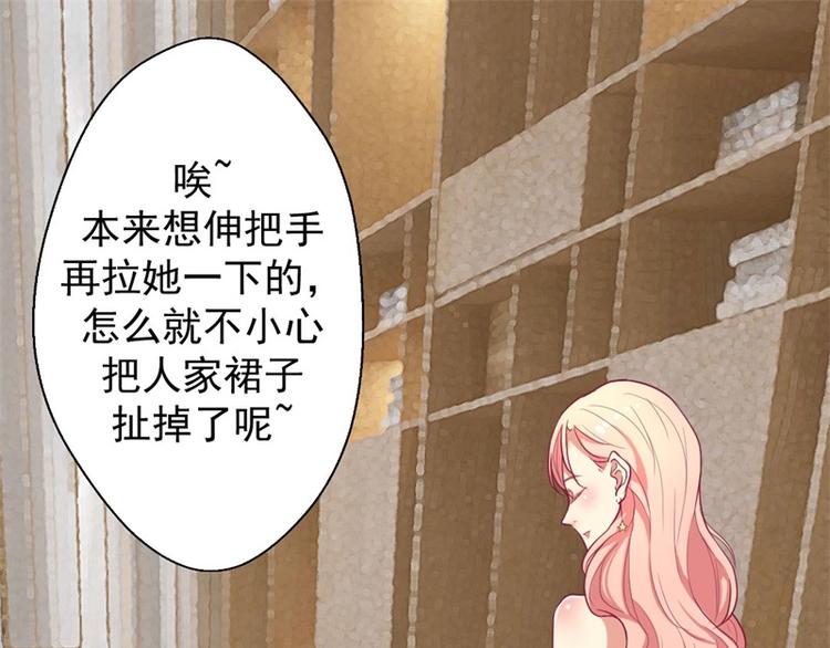 第13话 帮陆总一个小忙(1/2)-第13话