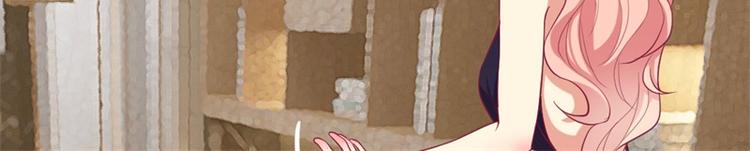 第13话 帮陆总一个小忙(1/2)-第13话