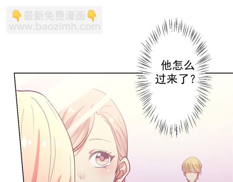 第13话 帮陆总一个小忙(1/2)-第13话