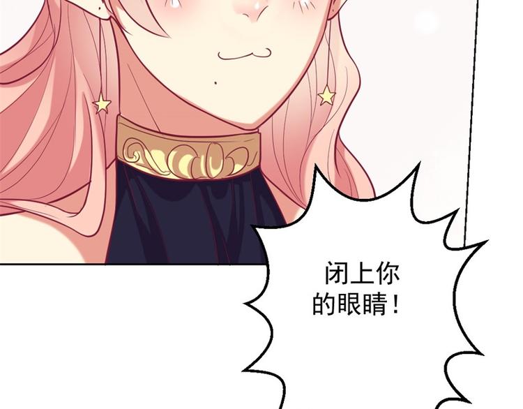 第13话 帮陆总一个小忙(1/2)-第13话