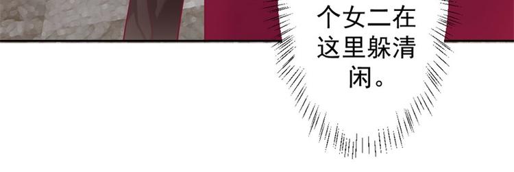 第13话 帮陆总一个小忙(1/2)-第13话