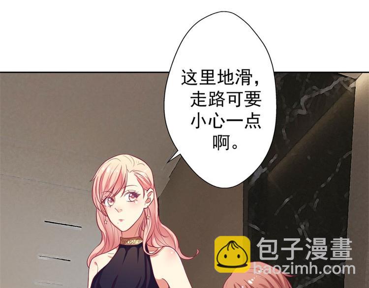 第13话 帮陆总一个小忙(1/2)-第13话