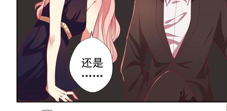 第13话 帮陆总一个小忙(1/2)-第13话