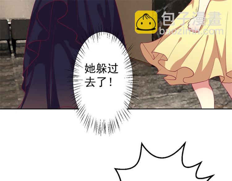 第13话 帮陆总一个小忙(1/2)-第13话