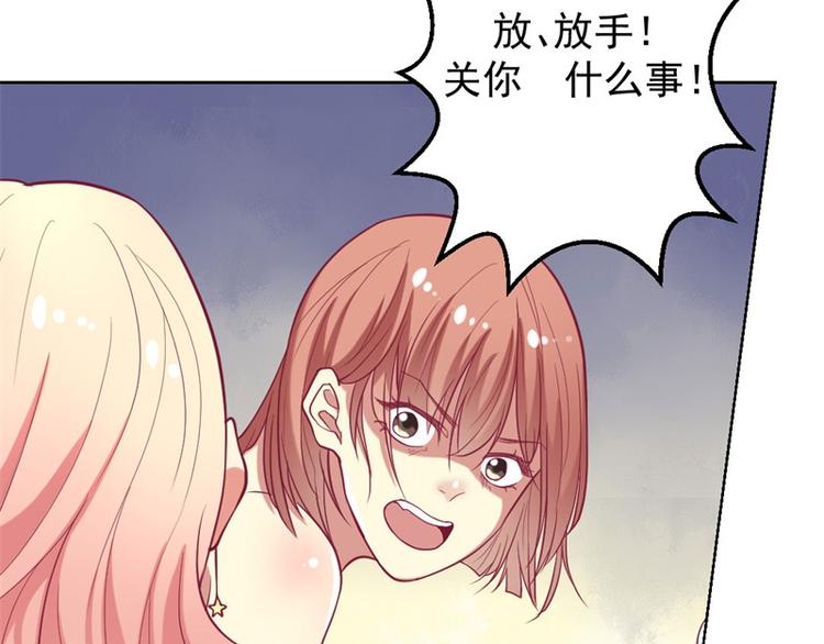 第13话 帮陆总一个小忙(1/2)-第13话