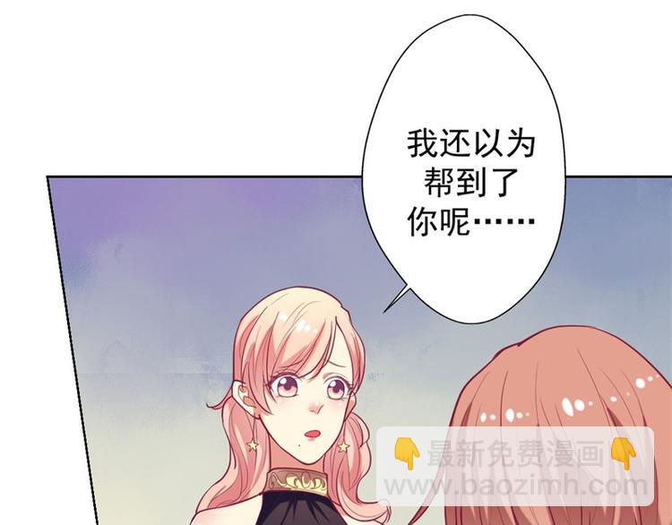 第13话 帮陆总一个小忙(1/2)-第13话