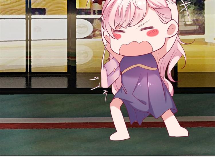 第15话 追夫路漫漫(1/3)-第15话